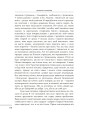 Фото Проблема страждання 4