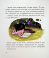 Фото Святий Миколай. Моє класне життя 4