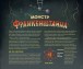 Фото Страховиська. Перша наукова книжка про найвидатніших монстрів усіх часів 8