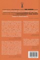 Фото Сем Філліпс: винахідник рок-н-ролу 2