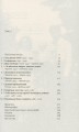 Фото Сем Філліпс: винахідник рок-н-ролу 3