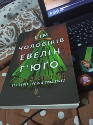 Мої покупки