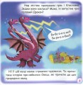 Фото Казки-веселинки. Грім і небесні Вівці 3