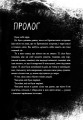 Фото Були собі чаклуни. Чари перші 5