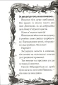 Фото Не відкривай! Липне! 3