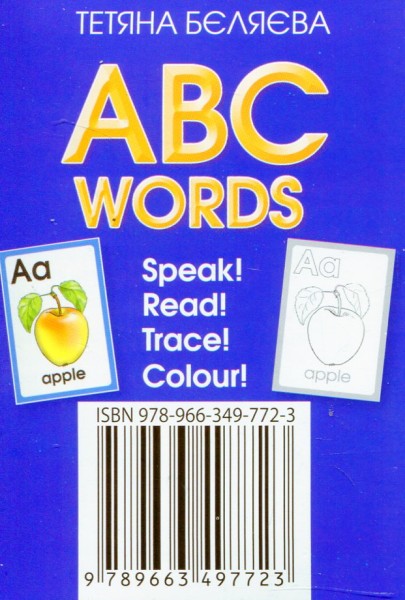 Фото Англійська абетка ABC Words. Картки