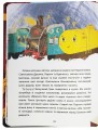 Фото Історія на 14-й колії 3