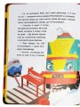 Фото Історія на 14-й колії 5