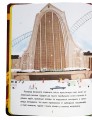 Фото Історія на 14-й колії 7