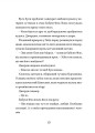 Фото Диво на вулиці Ебенезера 4