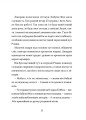 Фото Диво на вулиці Ебенезера 5