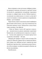 Фото Диво на вулиці Ебенезера 6