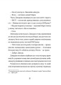 Фото Диво на вулиці Ебенезера 9