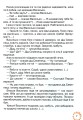 Фото Книжка для додаткового читання 3 клас 5