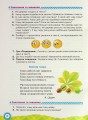 Фото Книжка для додаткового читання 4 клас 5
