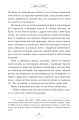 Фото Будинок Старлінгів 6