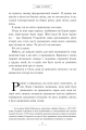 Фото Будинок Старлінгів. Limited edition 4