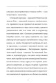 Фото Пластилін 7