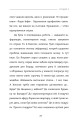 Фото Пластилін 26