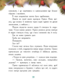 Фото Таємниця Темних Вод 8