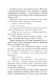 Фото Персі Джексон і олімпійці. Море чудовиськ. Книга 2 6
