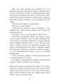 Фото Персі Джексон і олімпійці. Море чудовиськ. Книга 2 7