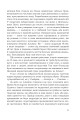 Фото Іска 7