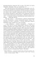Фото Іска 9