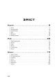 Фото Іска 12