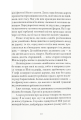 Фото Кармілла 4