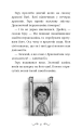 Фото Володарі драконів. Політ Місячного дракона. Книга 6 6
