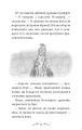 Фото Володарі драконів. Політ Місячного дракона. Книга 6 8