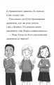Фото Мама-фея і я. Мрії про єдинорога. Книга 3 3