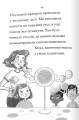 Фото Мама-фея і я. Русалчині чари. Книга 4 4