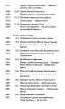Фото Аналіз художнього твору 5