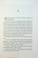 Фото Поки бувай 6