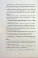 Фото Поки бувай 7