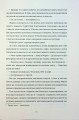 Фото Поки бувай 8