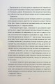 Фото Поки бувай 9