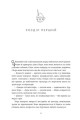 Фото Різдвяне бажання 3