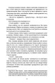 Фото Різдвяне бажання 4