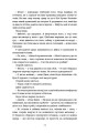 Фото Різдвяне бажання 5
