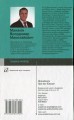 Фото Мова і міжкультурна комунікація 2