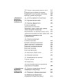 Фото Мова і міжкультурна комунікація 4