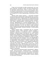 Фото Мова і міжкультурна комунікація 9
