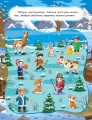 Фото Наклей і дізнайся. Зима на фермі 4