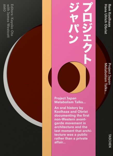 Фото Project Japan. Metabolism Talks