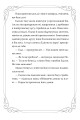 Фото Опівнічні коти. Король Володарів Пір’їн. Книга 3 6