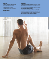Фото Yoga For Men 6