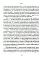 Фото Психоаналіз в Україні. Історія. Сьогодення. Майбутнє 8